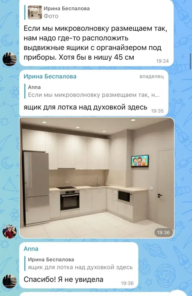 История угловой кухни для Анны — Ярославль, ул. Автозаводская — фото проекта 9