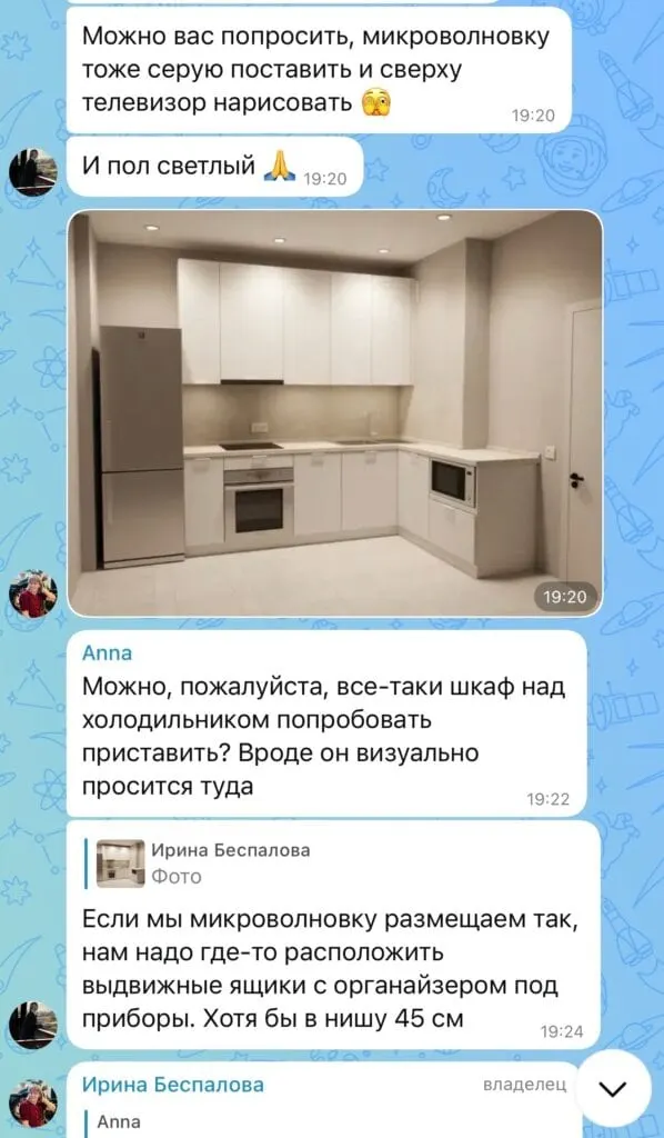 История угловой кухни для Анны — Ярославль, ул. Автозаводская — фото проекта 11