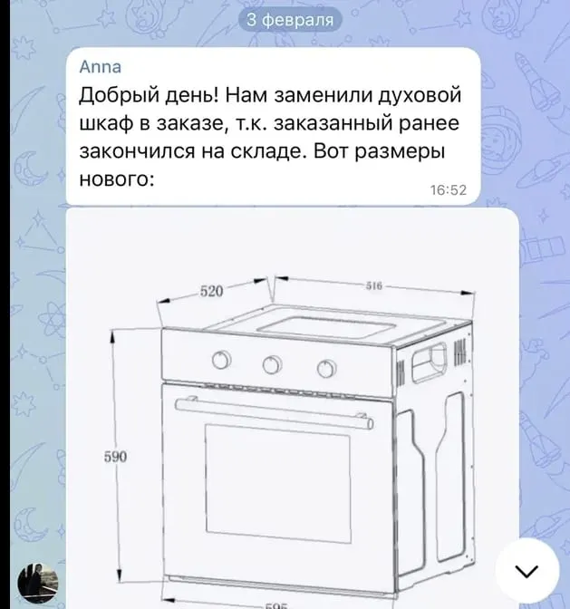 История угловой кухни для Анны — Ярославль, ул. Автозаводская — фото проекта 13