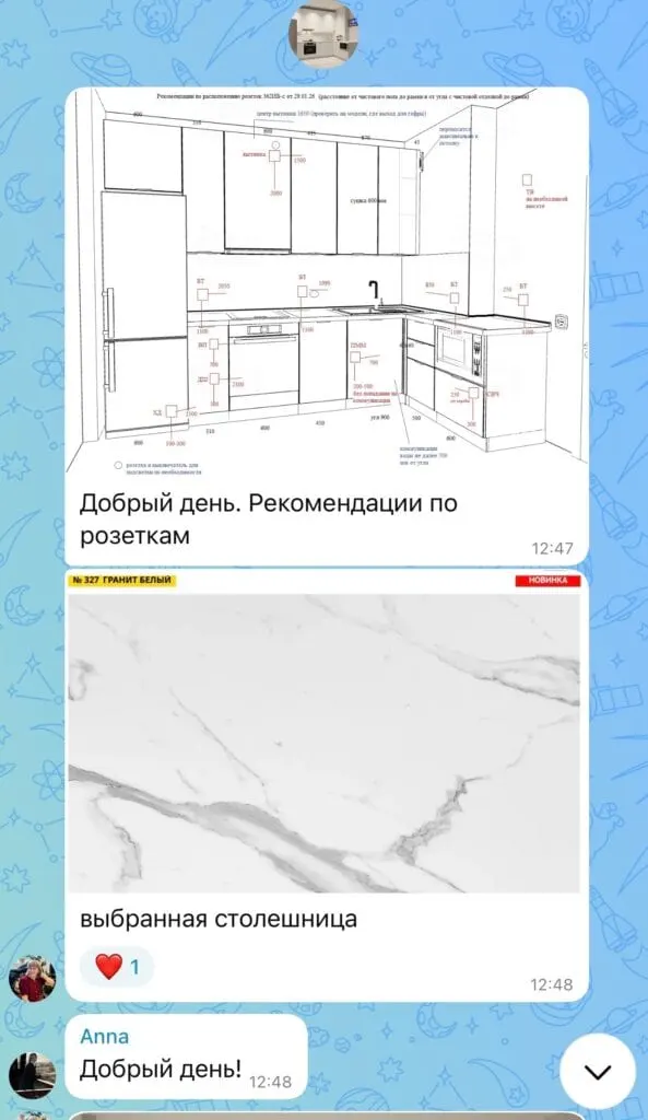 История угловой кухни для Анны — Ярославль, ул. Автозаводская — фото проекта 16