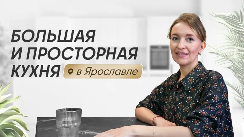 Современная кухня с островом для молодой семьи — фото проекта 9