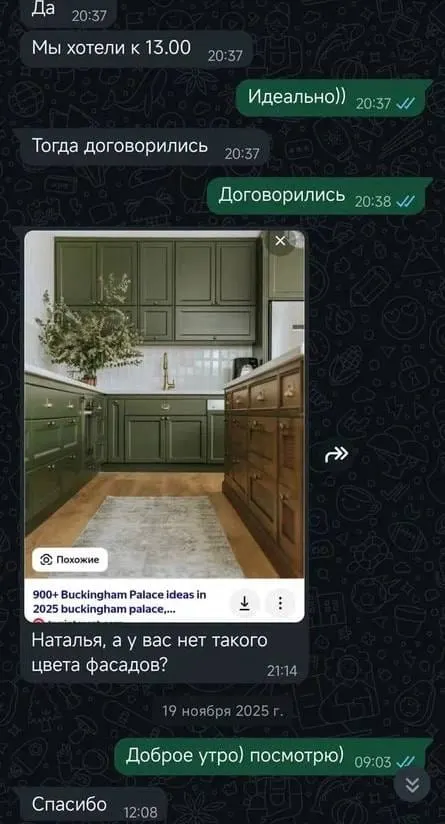 Кухня для мамы в частный дом — 229 000 ₽ вместо 300 000 — фото проекта 3