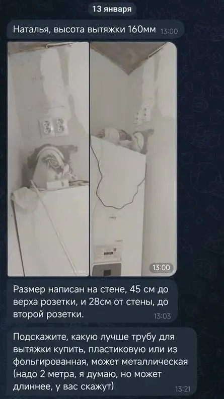 Кухня для мамы в частный дом — 229 000 ₽ вместо 300 000 — фото проекта 4