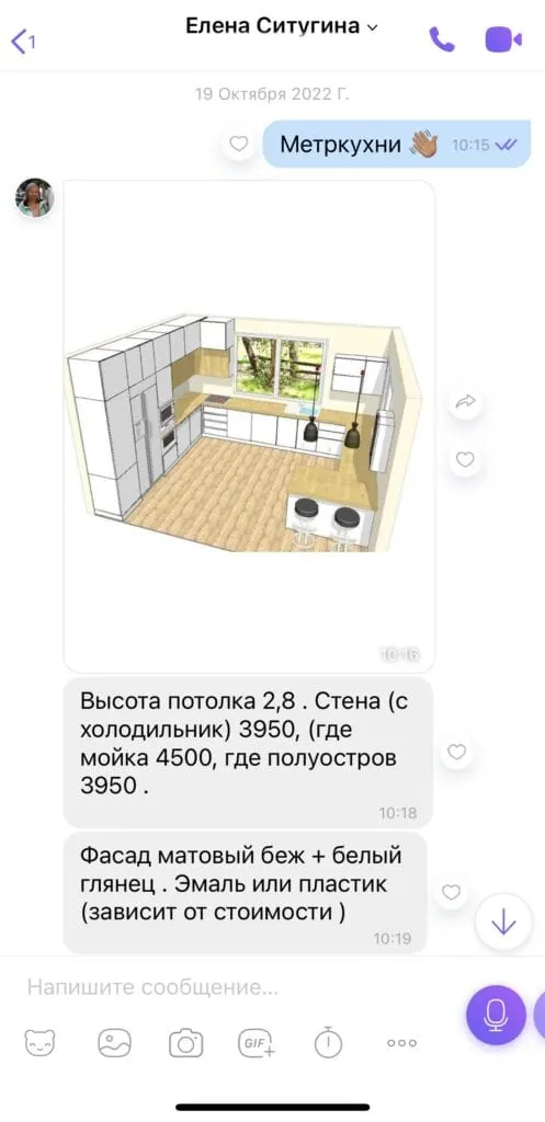 Кухня за полмиллиона — можно ли сделать дешевле? — фото проекта 1