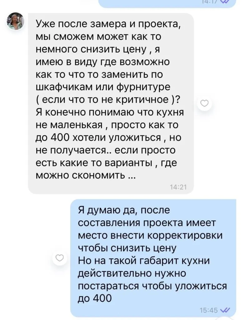 Кухня за полмиллиона — можно ли сделать дешевле? — фото проекта 2