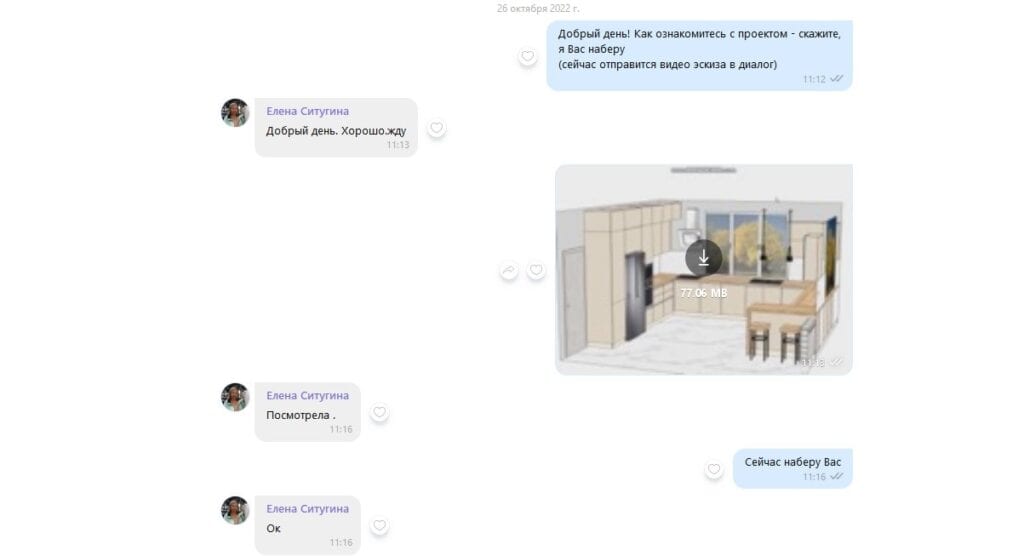 Кухня за полмиллиона — можно ли сделать дешевле? — фото проекта 7
