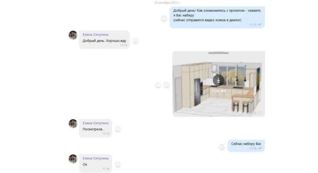 Кухня за полмиллиона — можно ли сделать дешевле? — фото проекта 7
