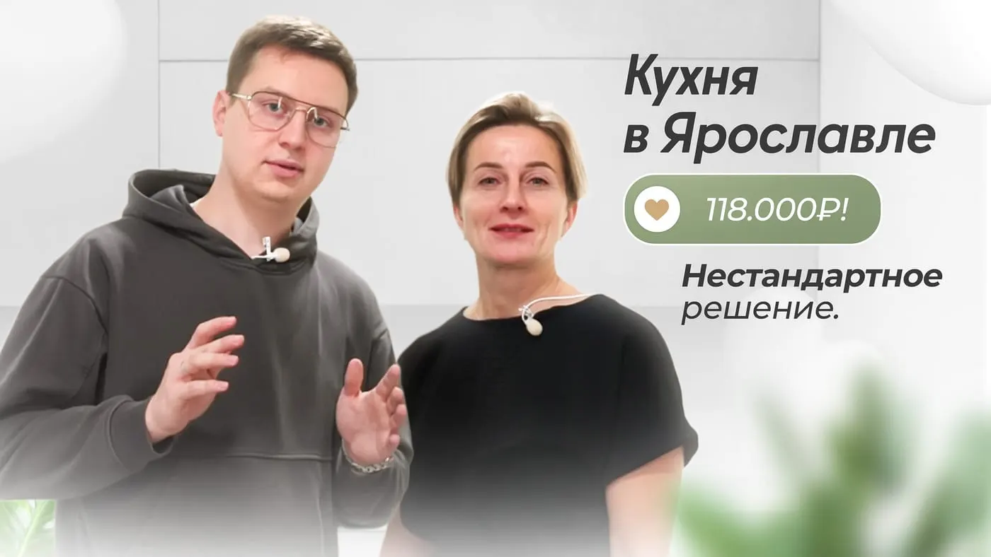 Маленькая кухня для Елены — Ярославль, ул. Спасская