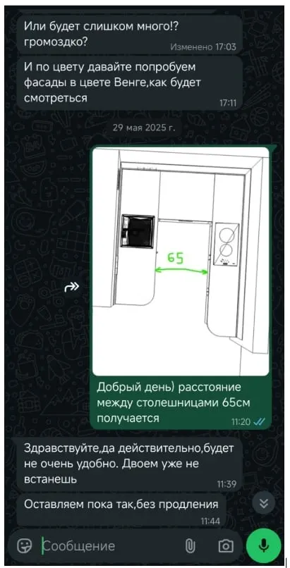 Маленькая кухня для Елены — Ярославль, ул. Спасская — фото проекта 4