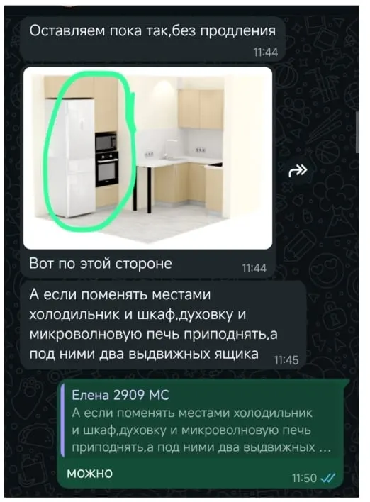 Маленькая кухня для Елены — Ярославль, ул. Спасская — фото проекта 5