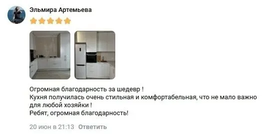 Угловая кухня для Эльмиры — Ярославль, 105 000 ₽ — фото проекта 8