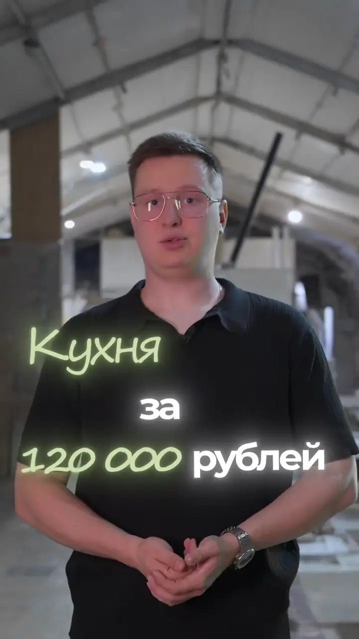 Из чего сделана ваша кухня